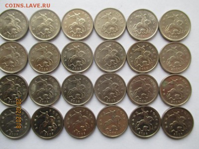 5 копеек 2000 года сп 46 монет м 7 монет до 23.02.2018 - IMG_4193 (Копировать).JPG