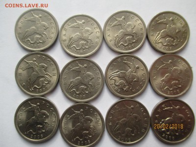 5 копеек 2000 года сп 46 монет м 7 монет до 23.02.2018 - IMG_4296 (Копировать).JPG