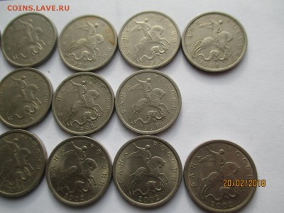 5 копеек 2000 года сп 46 монет м 7 монет до 23.02.2018 - IMG_4301 (Копировать).JPG
