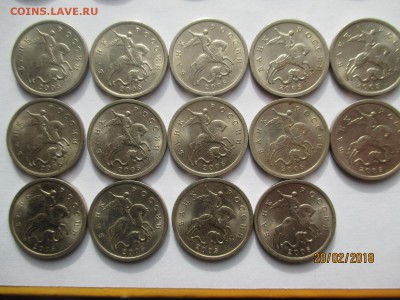 5 копеек 2000 года сп 46 монет м 7 монет до 23.02.2018 - IMG_4310 (Копировать).JPG