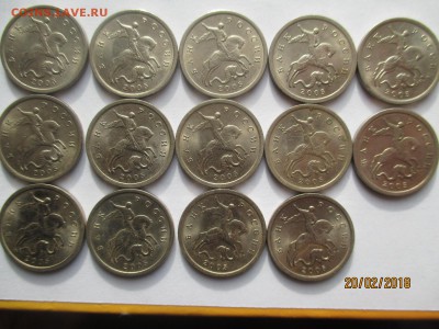 5 копеек 2000 года сп 46 монет м 7 монет до 23.02.2018 - IMG_4315 (Копировать).JPG