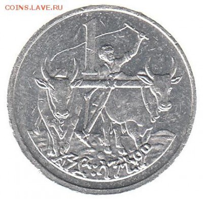 10 центов Эфиопия 1969 до 23.02 в 22.00 - hh