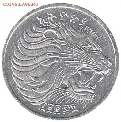 10 центов Эфиопия 1969 до 23.02 в 22.00 - h