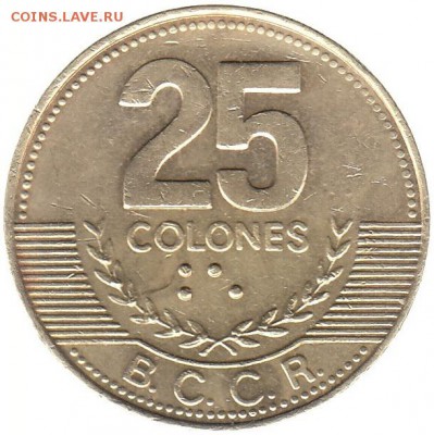 Коста-Рика 25 колонов 2005 до 23.02 в 22.00 - p