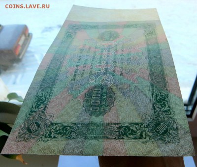 5000 рублей 1923 года нечастые в коллекцию - 14б