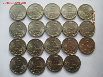 5 копеек 2000 года сп 46 монет м 7 монет до 23.02.2018 - IMG_4328 (Копировать).JPG