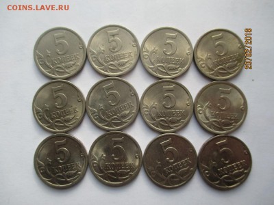 5 копеек 2000 года сп 46 монет м 7 монет до 23.02.2018 - IMG_4332 (Копировать).JPG