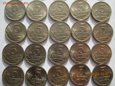 5 копеек 2000 года сп 46 монет м 7 монет до 23.02.2018 - IMG_4347 (Копировать).JPG