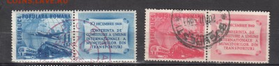 Румыния 1949 траспорт 2м с купонами - 765