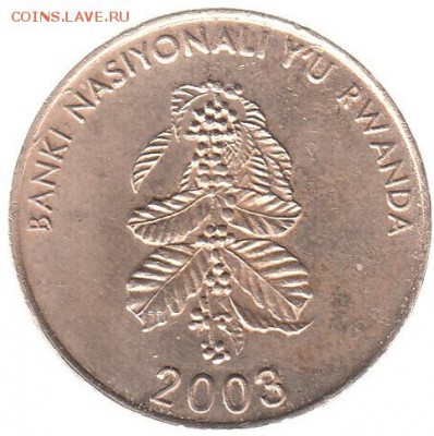 Руанда 5 франков 2003 до 23.02 в 22.00 - мм