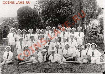 Куплю: фотографии, грамоты, пионеров СССР до 1947 года. - 5c0f67ca1719