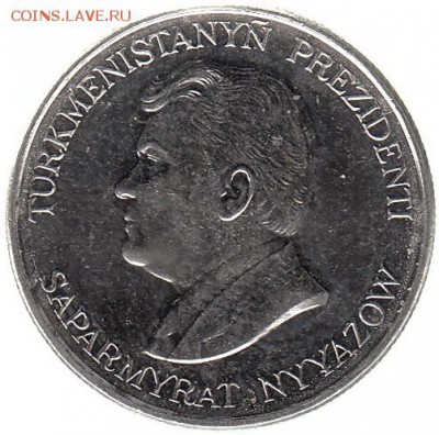 Туркменистан 20 теннеси 1993 до 23.02 в 22.00 - чч