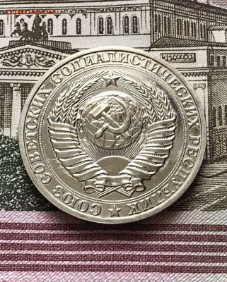 1 рубль 1990 год. с гуртом 1989. R. аукцион до 27.02.2018 - IMG_4521.JPG