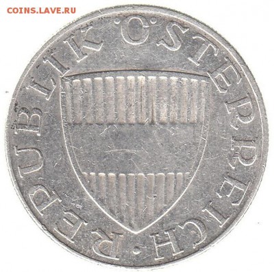 Австрия 10 шиллингов 1957 до 23.02 в 22.00 - и