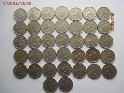 5 копеек 1997 сп 58 монет м 20 монет - IMG_4226 (Копировать).JPG