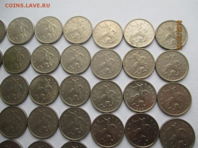 5 копеек 1997 сп 58 монет м 20 монет - IMG_4228 (Копировать).JPG