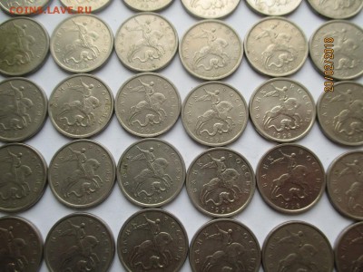 5 копеек 1997 сп 58 монет м 20 монет - IMG_4231 (Копировать).JPG