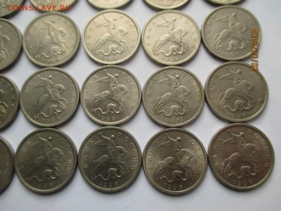 5 копеек 1997 сп 58 монет м 20 монет - IMG_4241 (Копировать).JPG