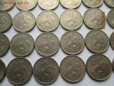5 копеек 1997 сп 58 монет м 20 монет - IMG_4242 (Копировать).JPG