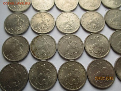 5 копеек 1997 сп 58 монет м 20 монет - IMG_4243 (Копировать).JPG