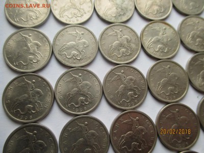 5 копеек 1997 сп 58 монет м 20 монет - IMG_4244 (Копировать).JPG