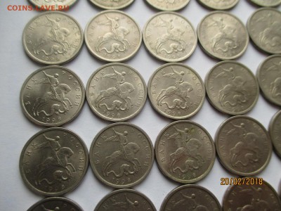 5 копеек 1997 сп 58 монет м 20 монет - IMG_4245 (Копировать).JPG