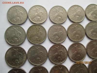 5 копеек 1997 сп 58 монет м 20 монет - IMG_4246 (Копировать).JPG