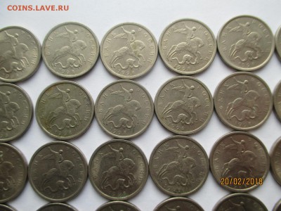 5 копеек 1997 сп 58 монет м 20 монет - IMG_4248 (Копировать).JPG