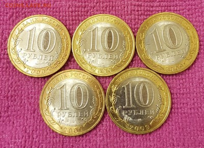 КАЛУГА СПМД 5 МОНЕТ МЕШКОВЫХ(UNC) ДО 26.02.2018 - 20180215_172304