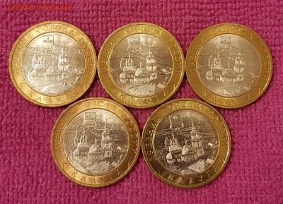 КАЛУГА СПМД 5 МОНЕТ МЕШКОВЫХ(UNC) ДО 26.02.2018 - 20180215_172320
