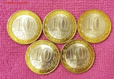 ЮРЬЕВЕЦ 5 МОНЕТ МЕШКОВЫХ(UNC) ДО 26.02.2018 - 20180215_173306