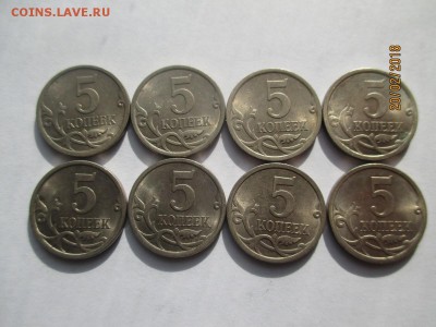 5 копеек 2009 года спмд 64 монеты - IMG_4316 (Копировать).JPG