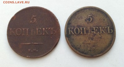 Медь, кучка разное - image