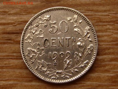 Бельгия 50 сантимов 1909 до 22.02.18 в 22.00 М - IMG_0748.JPG