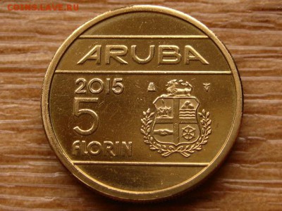 Аруба Нидерландская 5 флоринов 2015 до 22.02.18 в 22.00 М - IMG_0700.JPG