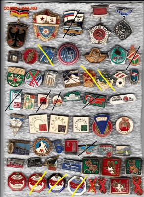 Солянка разных. значков до 23.02.2018 в 22-00 (22) - 50