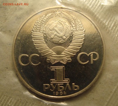 Менделеев, пруф. до 26.02.2018. в 22:00 МСК - DSC01307.JPG