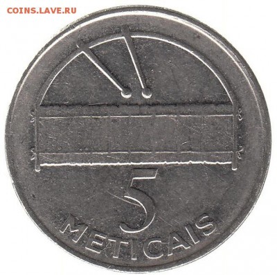 Мозамбик 5 метикайс 2012 до 23.02 в 22.00 - е1
