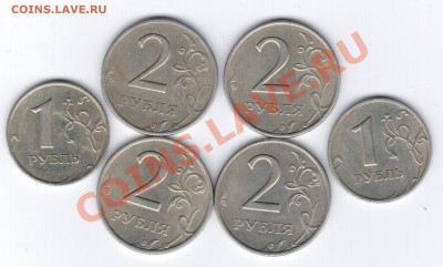 2). 1и 2рубля 1999г-6шт.-НЕЧАСТЫЕ! - 10 022