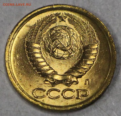 2 неполных банковских мешка с 1 копейкой 1991-Л - новое фото 1124