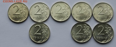 1, 2 рубля 1997-2009 СПМД, ММД в сохране. - IMG_6947.JPG