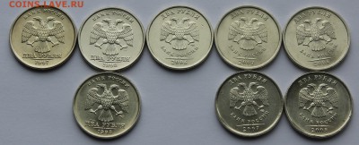 1, 2 рубля 1997-2009 СПМД, ММД в сохране. - IMG_6954.JPG