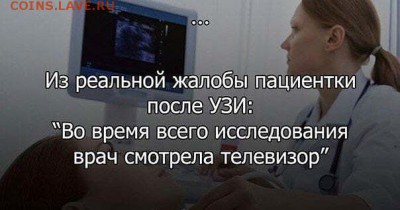 юмор - IMG-20180220-WA0071