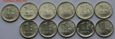 1, 2 рубля 1997-2009 СПМД, ММД в сохране. - IMG_6939.JPG
