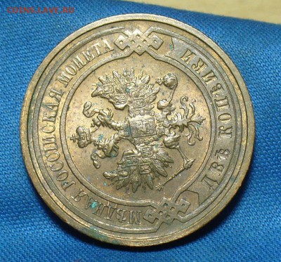 2 копейки 1915 года С штемп. блеском До 22.02.18 в 22.00 - P1450720.JPG