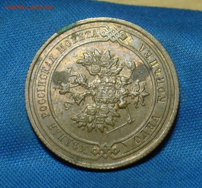 1 копейка 1915 года С штемп. блеском До 22.02.18 в 22.00 - P1450726.JPG