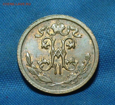 2 копейки 1914 года Остатки блеска До 22.02.18 в 22.00 - P1450736.JPG