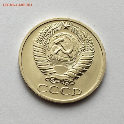 50 копеек 1971 г. UNC - IMG_6977