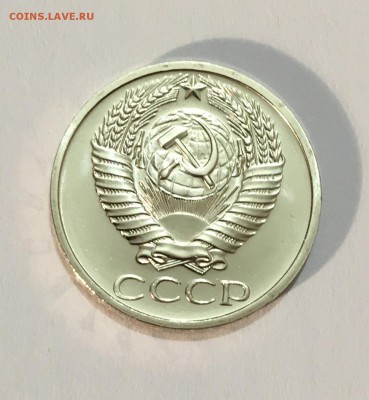50 копеек 1971 г. UNC - IMG_6973
