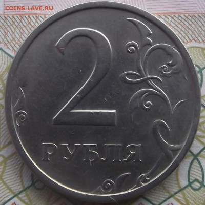 2 рубля 2003 СПМД. Оценка - 6